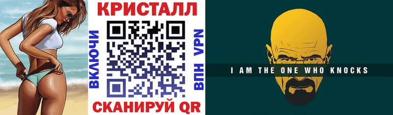 АМФ Розовый  Батайск 