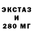 Alpha PVP крисы CK Cyren Atienza