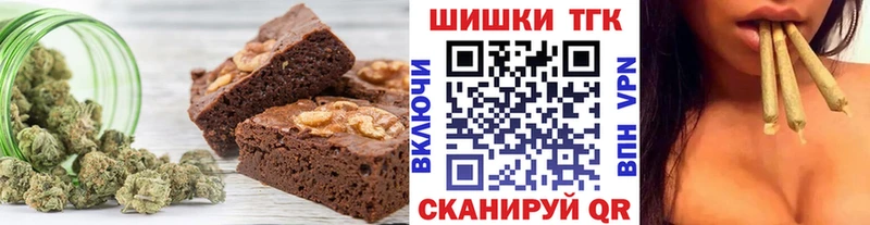 Cannafood конопля  где найти   МЕГА рабочий сайт  Батайск 