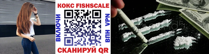 закладка  Батайск  Cocaine VHQ 