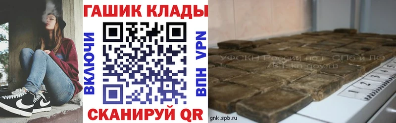 ГАШ гарик  Батайск 