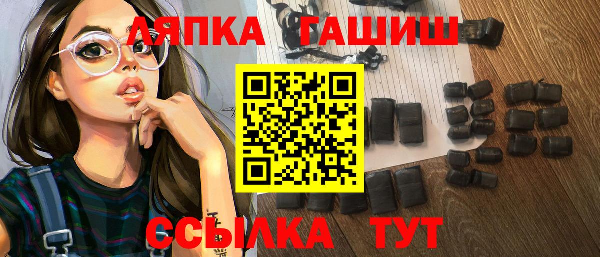 Батайск  ГАШ AMNESIA HAZE  купить  сайты  Вход с VPN  ГАШ hashish 