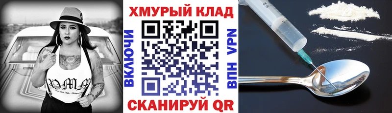 ГЕРОИН белый  где найти   ссылка на мегу онион  Батайск 