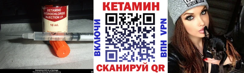 Кетамин VHQ Батайск