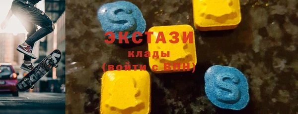 2c-b Абдулино