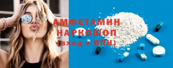 спиды Абаза