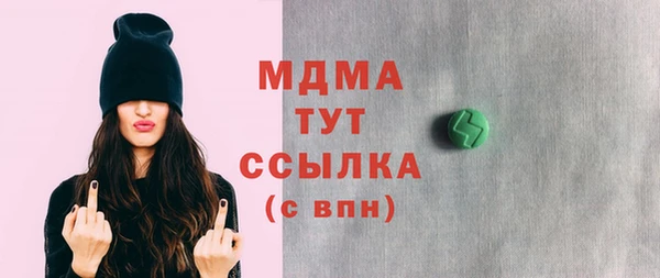 ПСИЛОЦИБИНОВЫЕ ГРИБЫ Абинск