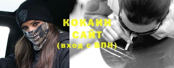 2c-b Абдулино