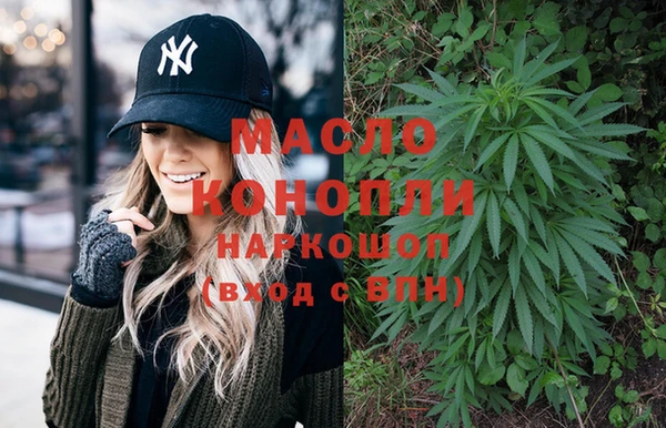 меф Алексин