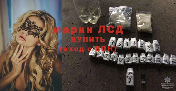 2c-b Абдулино