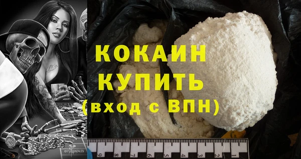 2c-b Абдулино