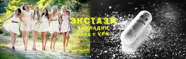 спиды Абаза