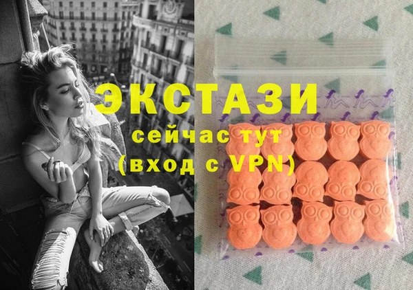 спиды Абаза