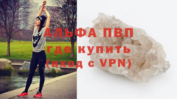 спиды Абаза