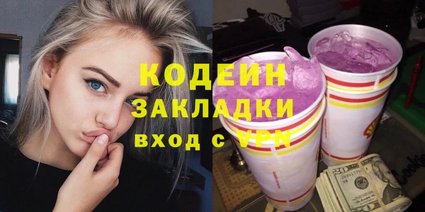 2c-b Абдулино