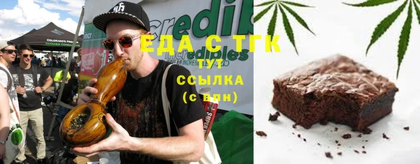 ПСИЛОЦИБИНОВЫЕ ГРИБЫ Абинск
