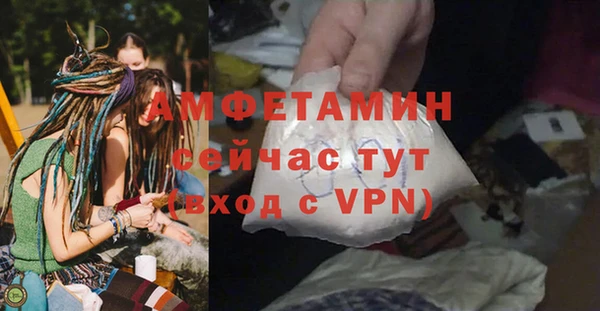 соль курить ск Долгопрудный