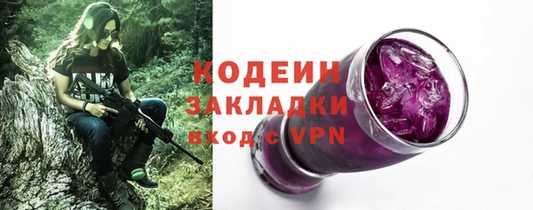 ПСИЛОЦИБИНОВЫЕ ГРИБЫ Абинск