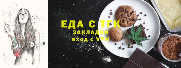 2c-b Абдулино