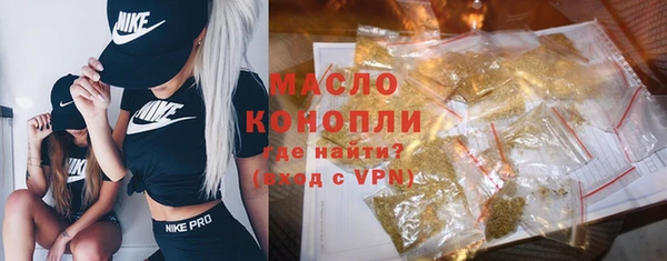 ПСИЛОЦИБИНОВЫЕ ГРИБЫ Абинск