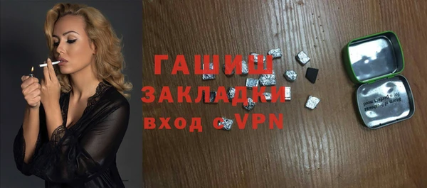 ПСИЛОЦИБИНОВЫЕ ГРИБЫ Абинск