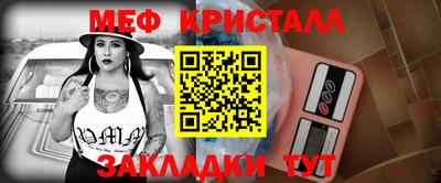 МДПВ Балашиха