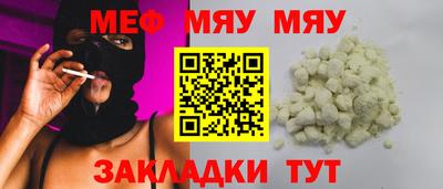 COCAINE Балаково