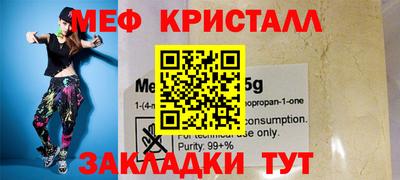 COCAINE Балаково