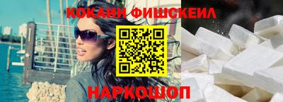 кокаин Балахна