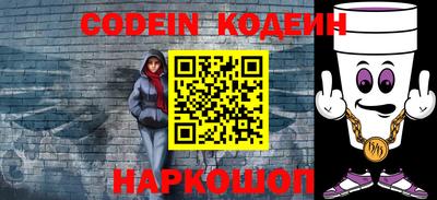 кокаин Балахна