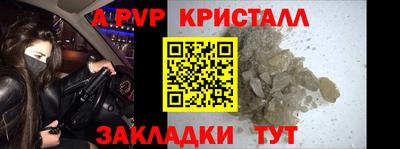 МДПВ Балашиха