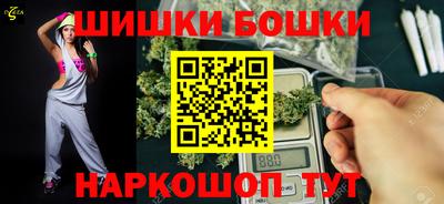 COCAINE Балаково