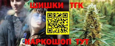 COCAINE Балаково