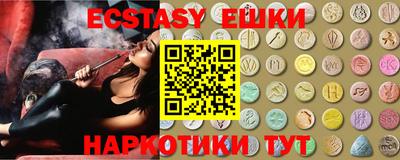 COCAINE Балаково