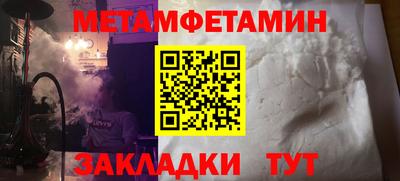 COCAINE Балаково