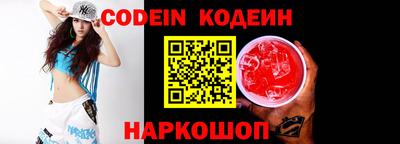 кокаин Балахна