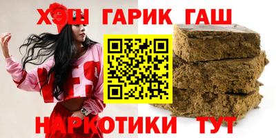 COCAINE Балаково