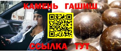 COCAINE Балаково