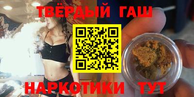 COCAINE Балаково