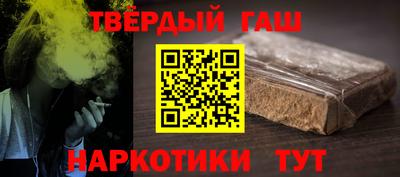 COCAINE Балаково