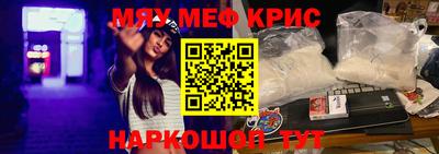 кокаин Балахна