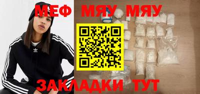 кокаин Балахна