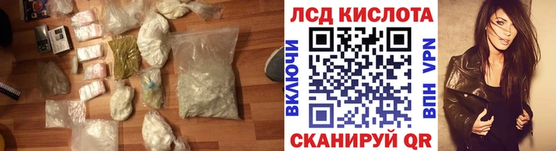 ЛСД экстази кислота  Батайск 