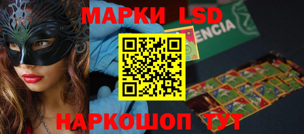 Лсд 25 экстази ecstasy Батайск