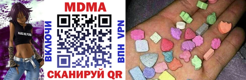 MDMA Molly Батайск