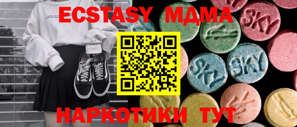 ГАШ  Батайск  Конопля  Меф МЯУ МЯУ   Наркошоп  Вход с VPN 