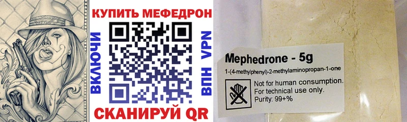 Меф VHQ закладки Батайск