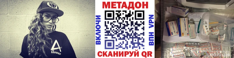 где купить наркотик  Батайск  Метадон кристалл 
