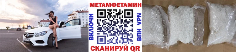 Метамфетамин витя  omg маркетплейс  Батайск 