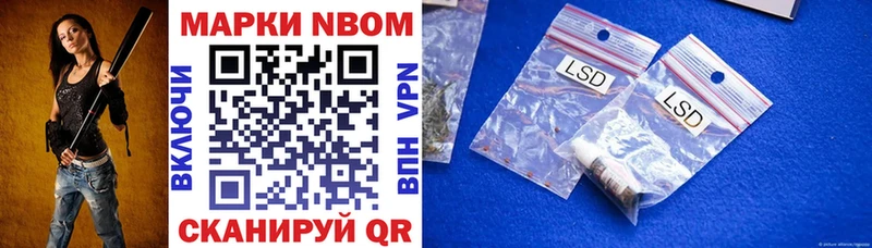 хочу   Батайск  Марки NBOMe 1,8мг 